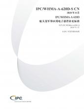 IPC-WHMA-A-620D S CN Cover