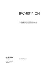 IPC-6011 Cover Image